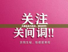 大连队实力出众，横扫对手！